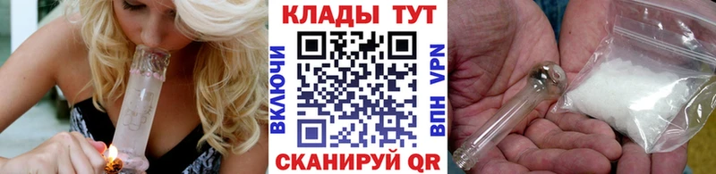 Где найти наркотики Чехов A-PVP Марихуана NBOMe МЕФ Гашиш Кокаин