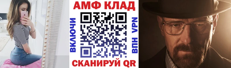 как найти наркотики  кракен   Amphetamine Розовый  Чехов 