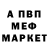 Первитин мет K_erbol Erbol