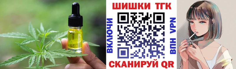 Canna-Cookies марихуана  наркотики  Чехов 