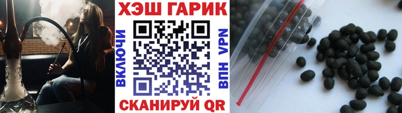 KRAKEN сайт  наркота  Чехов  ГАШИШ убойный 