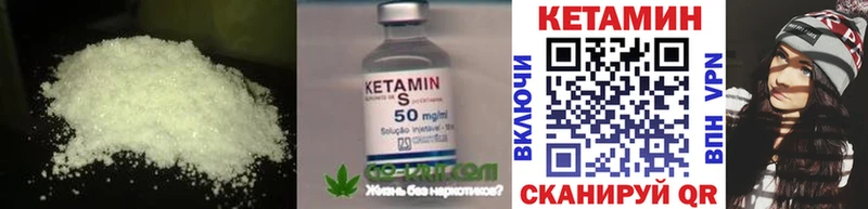 Кетамин VHQ  как найти   MEGA маркетплейс  Чехов 