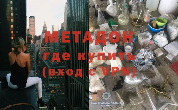 кокаин VHQ Алексеевка
