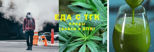 кокаин VHQ Алексеевка