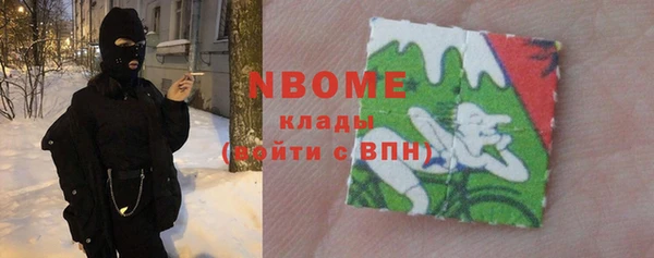 кокаин VHQ Алексеевка