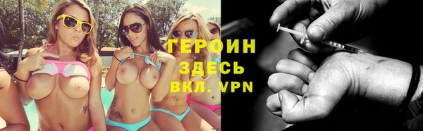 кокаин VHQ Алексеевка