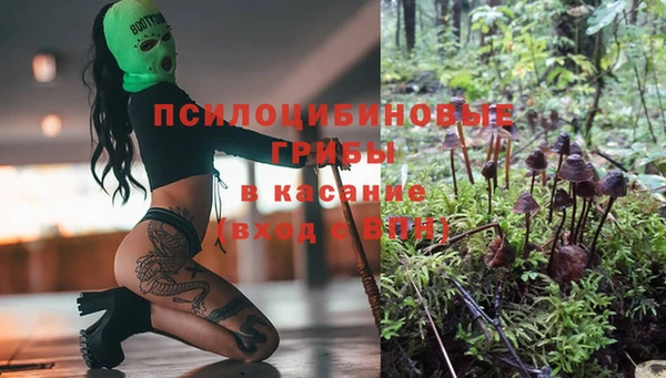 мяу мяу кристалл Абдулино