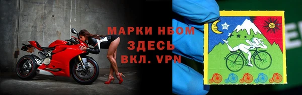кокаин VHQ Алексеевка