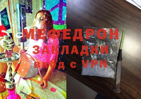 ПСИЛОЦИБИНОВЫЕ ГРИБЫ Надым