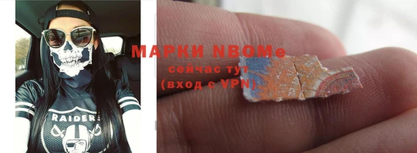 МДМА Алзамай