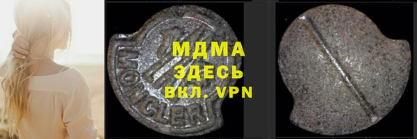 МДМА Алзамай