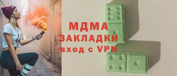 ПСИЛОЦИБИНОВЫЕ ГРИБЫ Навашино
