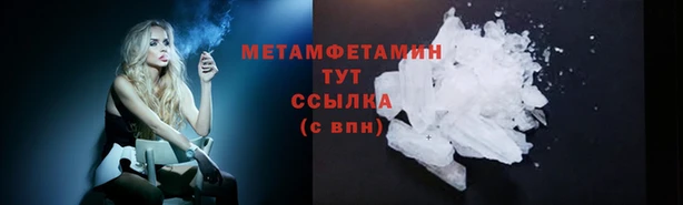 кокаин VHQ Алексеевка