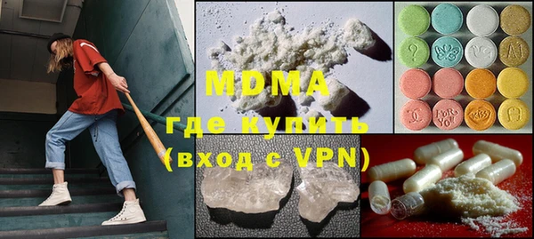МДМА Алзамай