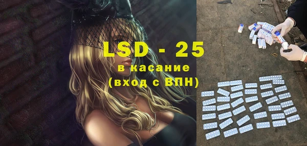 кокаин VHQ Алексеевка