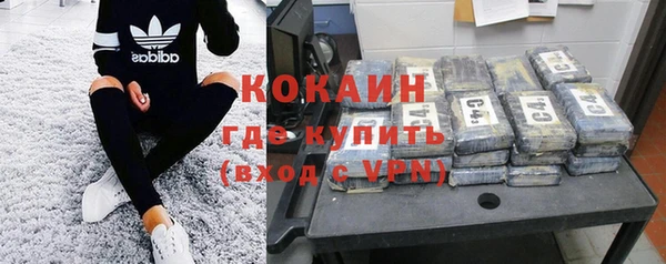 кокаин VHQ Алексеевка