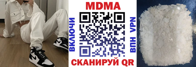 МДМА VHQ  Чехов 