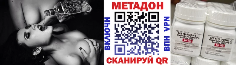 купить закладку  Чехов  МЕТАДОН кристалл 