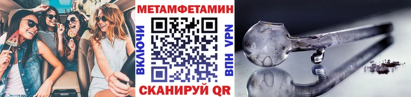 хочу наркоту  Чехов  ссылка на мегу ссылка  Первитин кристалл 