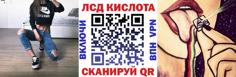Наркотические марки 1,8мг  Чехов 