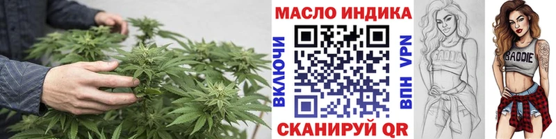 Дистиллят ТГК жижа хочу Чехов