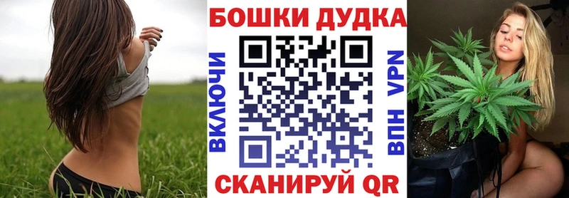 Бошки марихуана OG Kush  Чехов 